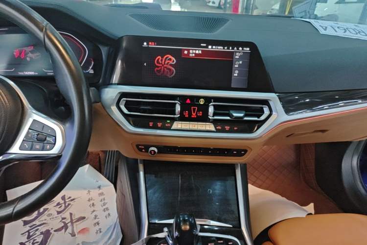 Used BMW 3 Series 2020 325Li M Sport Package Audio And AC Panel