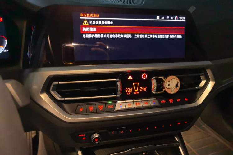 Used BMW 3 Series 2020 Restyled 325i M Sport Night Edition Package Audio And AC Panel