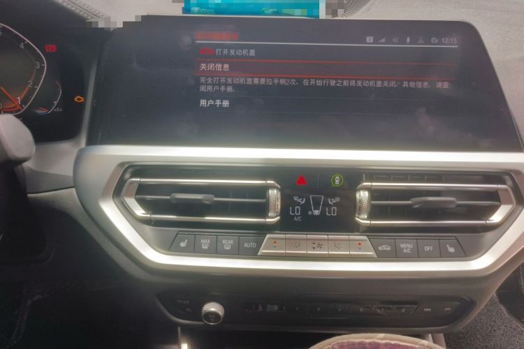 Used BMW 3 Series 2020 325Li M Sport Package Audio And AC Panel