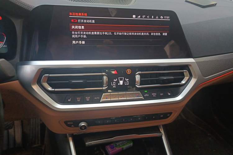 Used BMW 3 Series 2020 Restyled 325i M Sport Night Edition Package Audio And AC Panel