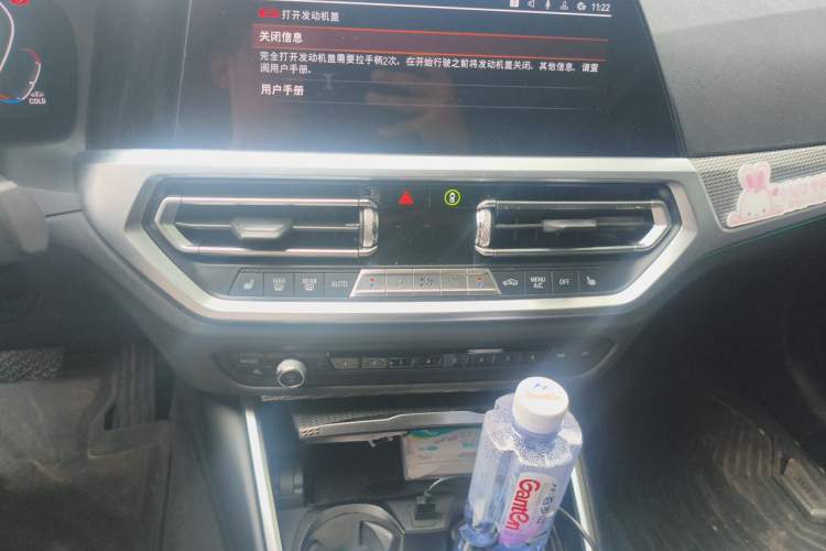 Used BMW 3 Series 2020 Facelifted 325Li M Sport Night Edition Package Audio And AC Panel