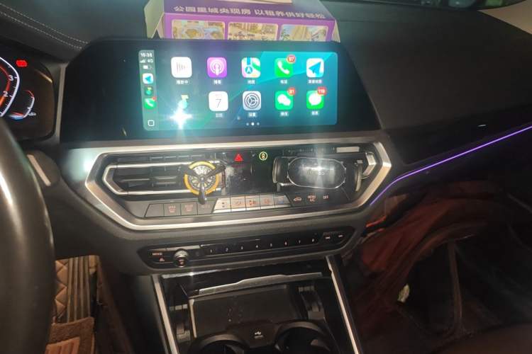 Used BMW 3 Series 2020 Restyled 325Li M Sport Package Audio And AC Panel