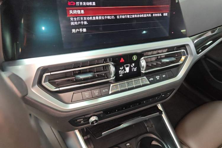 Used BMW 3 Series 2020 325Li M Sport Package Audio And AC Panel