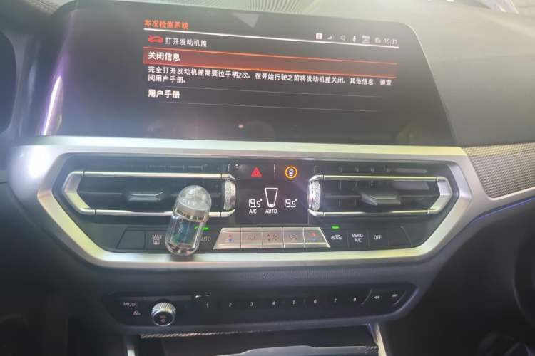 Used BMW 3 Series 2020 Restyled 325i M Sport Night Edition Package Audio And AC Panel