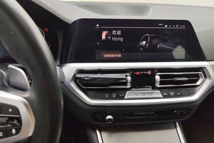 Used BMW 3 Series 2020 Restyled 325i M Sport Night Edition Package Audio And AC Panel