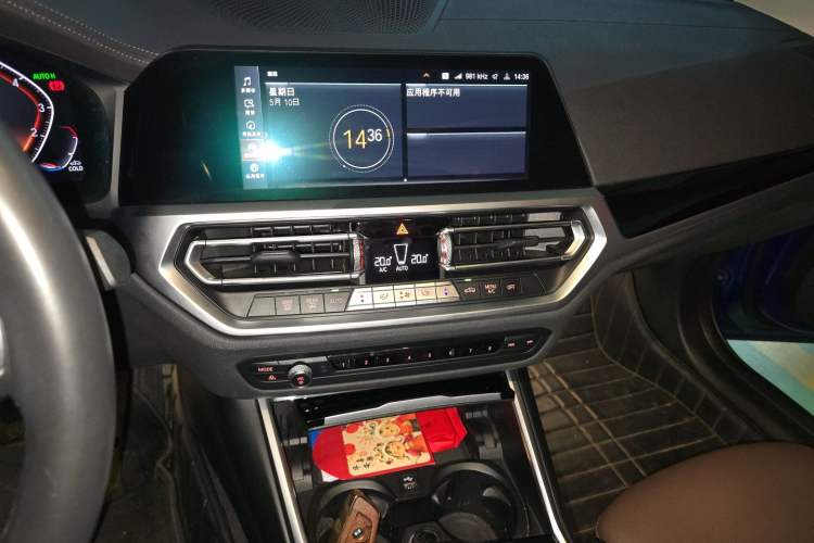 Used BMW 3 Series 2020 320Li M Sport Package Audio And AC Panel