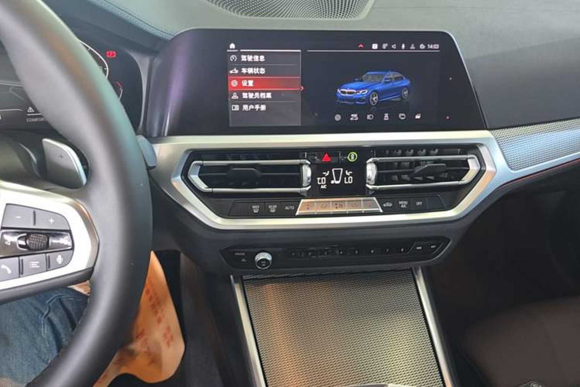 Used BMW 3 Series 2020 325Li M Sport Night Edition Package Audio And AC Panel