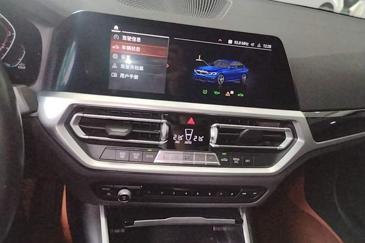 Used BMW 3 Series 2020 320Li M Sport Package Audio And AC Panel