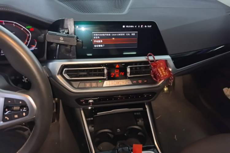 Used BMW 3 Series 2020 320Li M Sport Package Audio And AC Panel