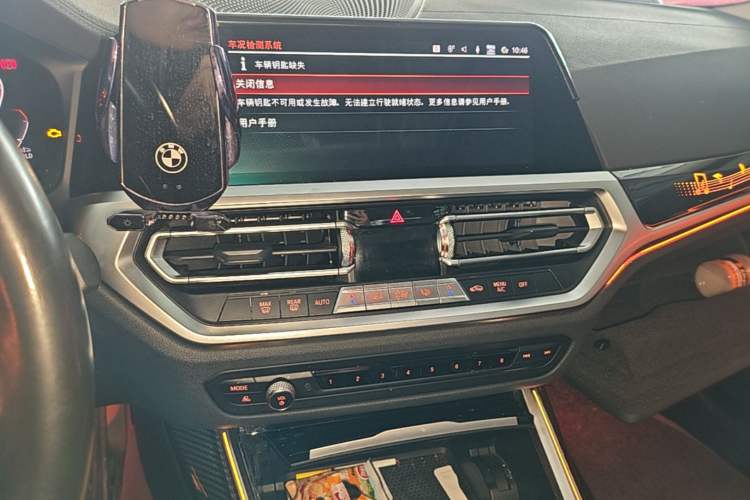 Used BMW 3 Series 2020 320Li M Sport Package Audio And AC Panel