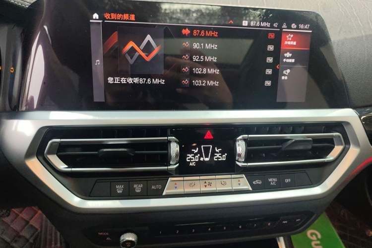 Used BMW 3 Series 2020 320Li M Sport Package Audio And AC Panel