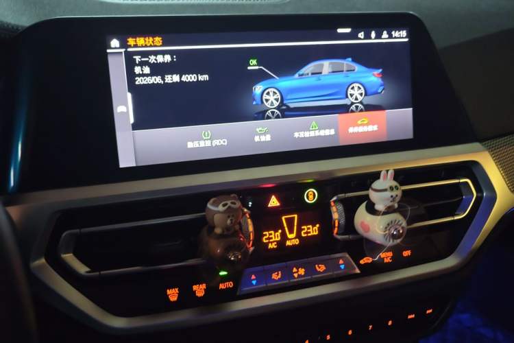 Used BMW 3 Series 2020 Restyled 325i M Sport Night Edition Package Audio And AC Panel