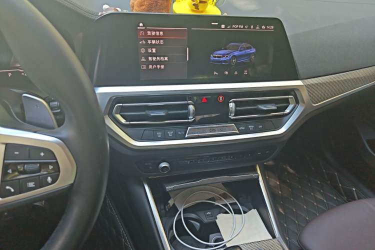 Used BMW 3 Series 2020 Facelifted 325Li M Sport Night Edition Package Audio And AC Panel