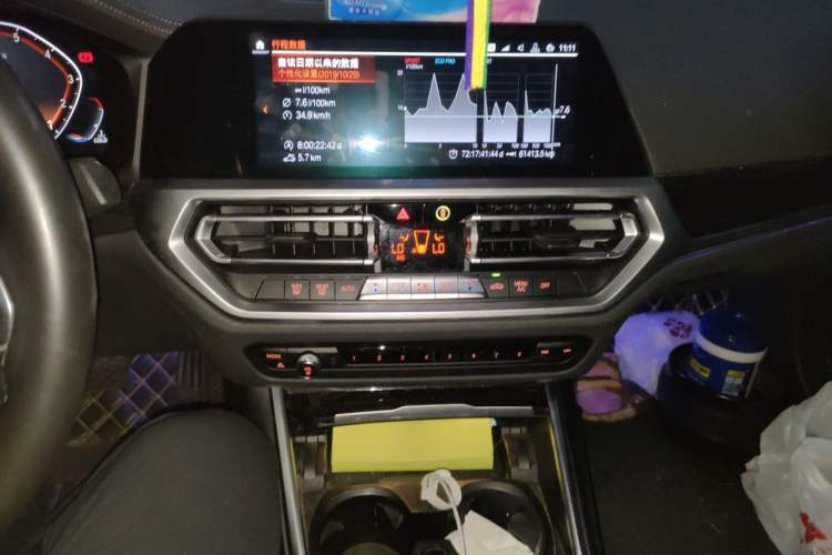 Used BMW 3 Series 2020 325Li M Sport Package Audio And AC Panel