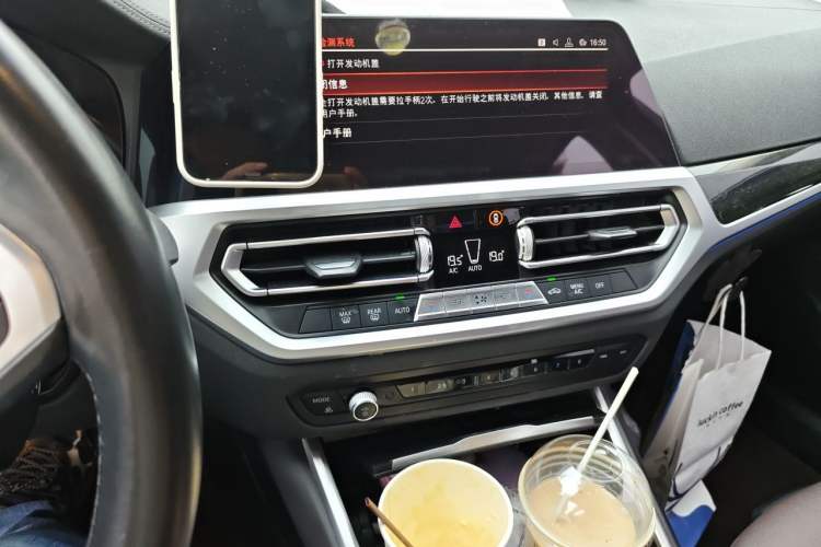 Used BMW 3 Series 2020 325Li M Sport Package Audio And AC Panel