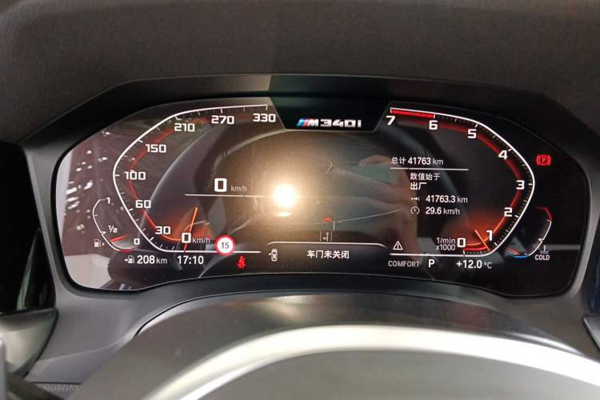 Used BMW 3 Series 2020 330Li xDrive M Sport Night Edition Instrument Cluster
