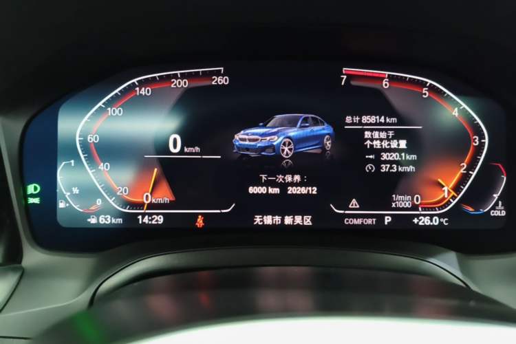 Used BMW 3 Series 2020 Restyled 325Li M Sport Package Instrument Cluster