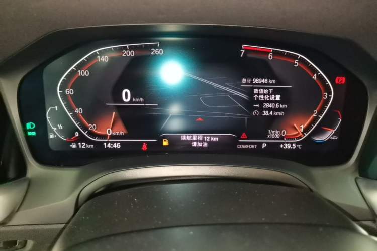 Used BMW 3 Series 2020 320Li M Sport Package Instrument Cluster