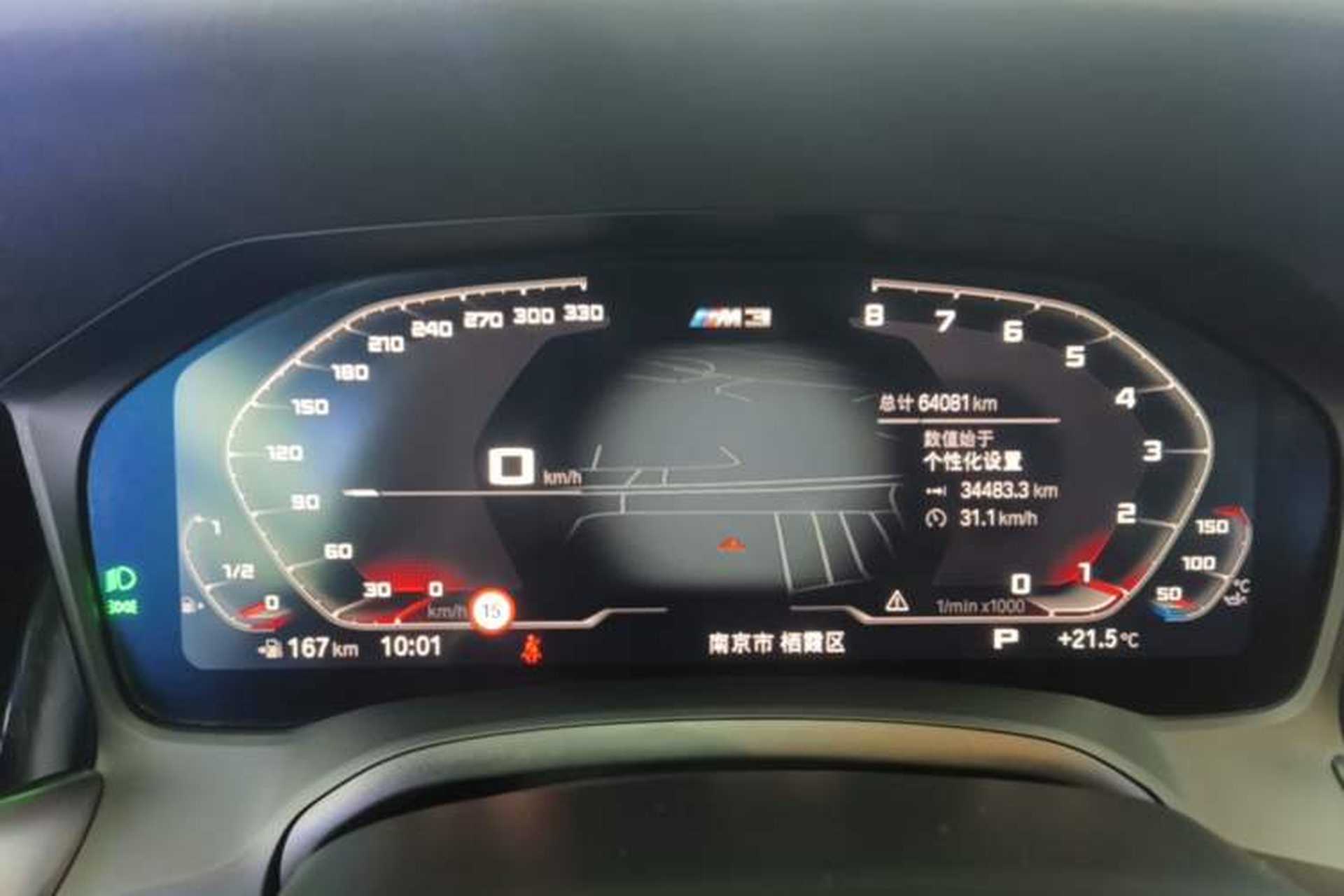 Used BMW 3 Series 2020 Facelifted 325i M Sport Package Instrument Cluster