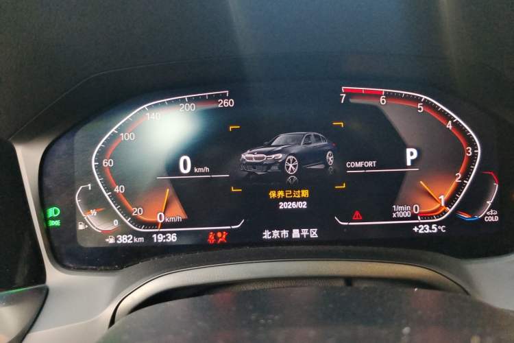 Used BMW 3 Series 2020 Restyled 325Li M Sport Package Instrument Cluster