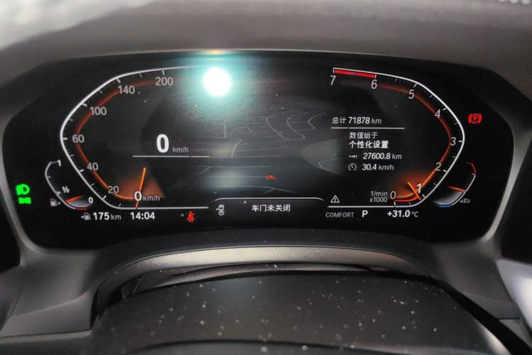 Used BMW 3 Series 2020 Restyled 325Li M Sport Package Instrument Cluster