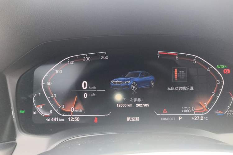 Used BMW 3 Series 2020 325Li M Sport Package Instrument Cluster