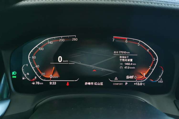 Used BMW 3 Series 2020 320Li M Sport Package Instrument Cluster