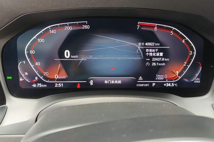 Used BMW 3 Series 2020 320Li M Sport Package Instrument Cluster