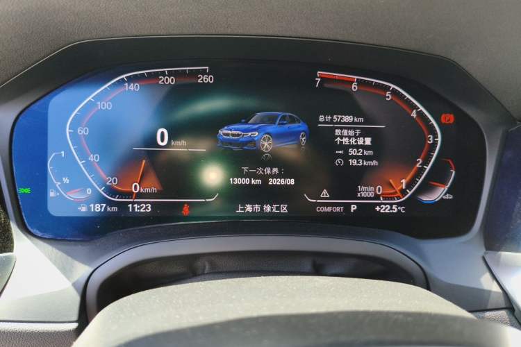 Used BMW 3 Series 2020 325Li M Sport Package Instrument Cluster