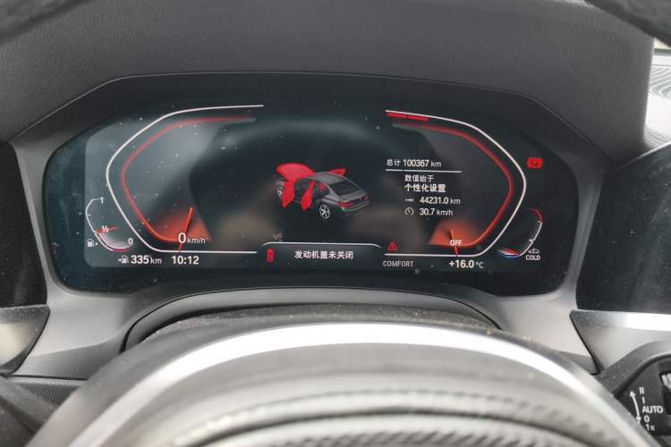 Used BMW 3 Series 2020 Restyled 325Li M Sport Package Instrument Cluster