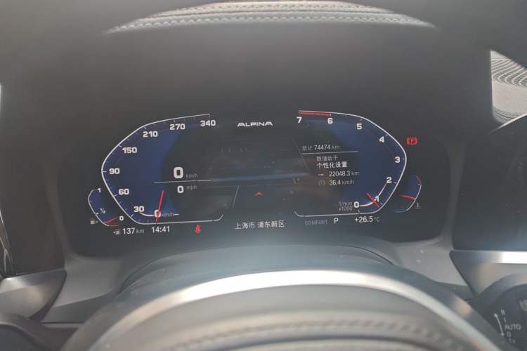 Used BMW 3 Series 2020 330i M Sport Night Edition Instrument Cluster