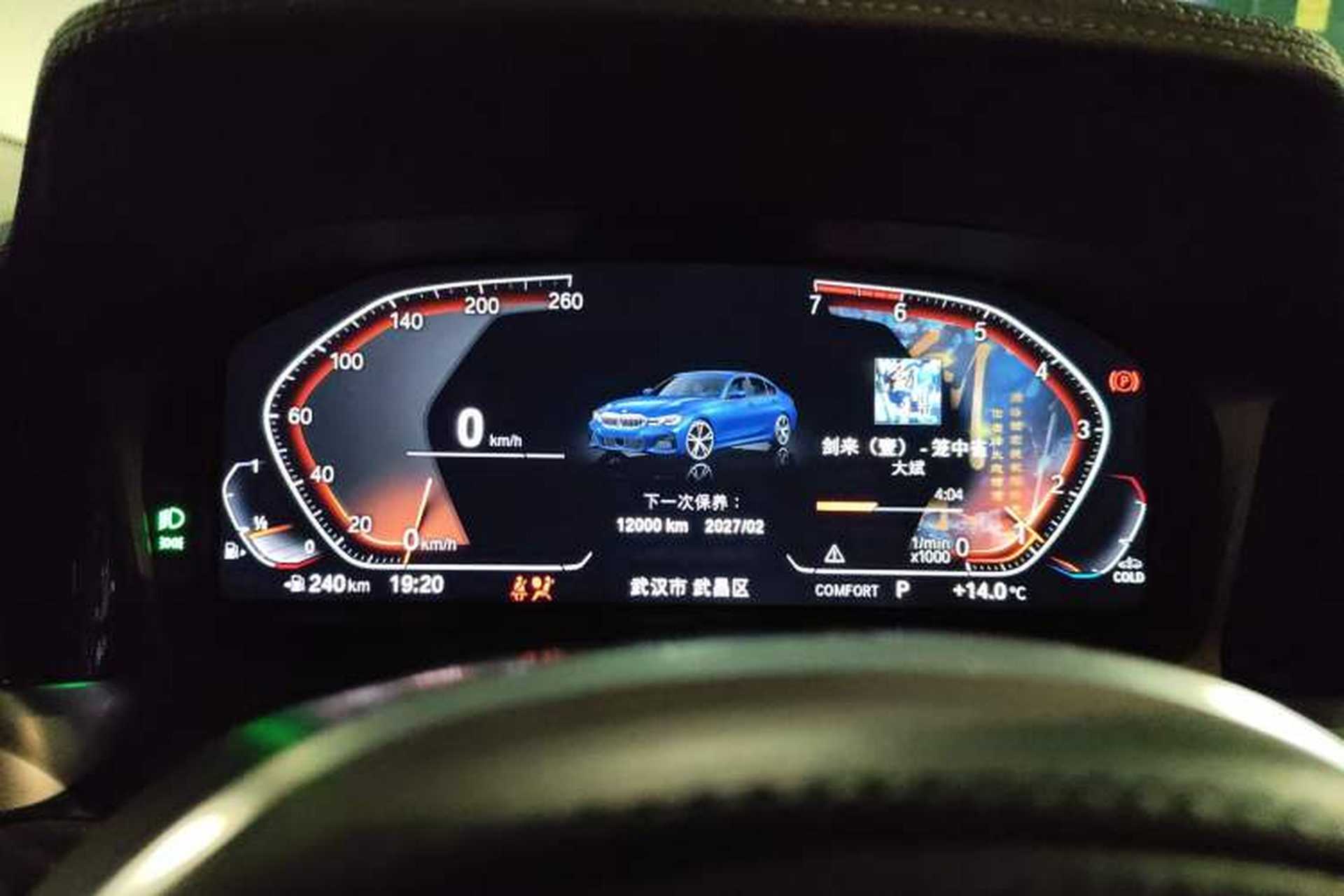 Used BMW 3 Series 2020 325Li M Sport Package Instrument Cluster
