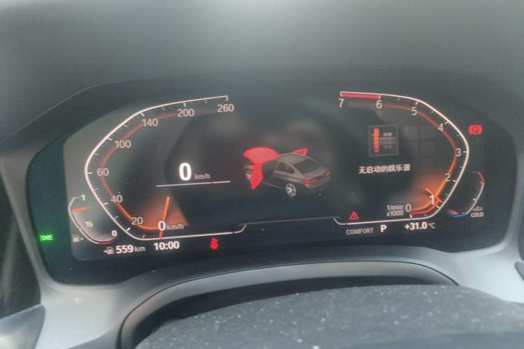 Used BMW 3 Series 2020 Restyled 325Li M Sport Package Instrument Cluster
