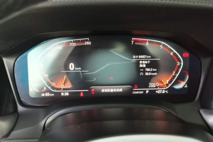 Used BMW 3 Series 2020 Facelifted 325Li M Sport Night Edition Package Instrument Cluster