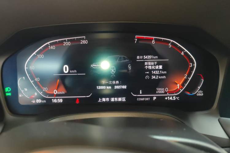 Used BMW 3 Series 2020 Facelifted 325i M Sport Package Instrument Cluster
