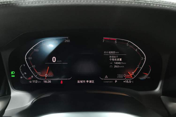 Used BMW 3 Series 2020 Restyled 325Li M Sport Package Instrument Cluster