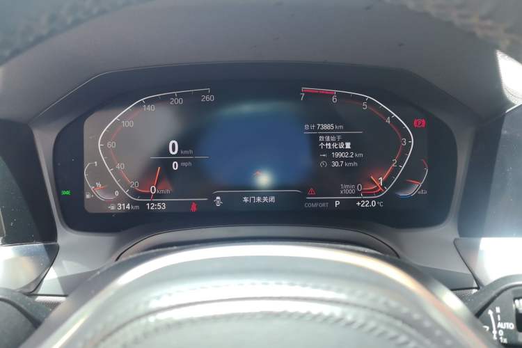 Used BMW 3 Series 2020 325Li M Sport Package Instrument Cluster
