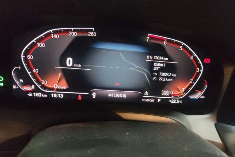 Used BMW 3 Series 2020 330i M Sport Night Edition Instrument Cluster