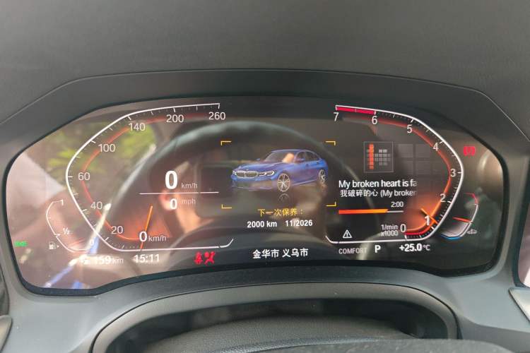 Used BMW 3 Series 2020 325i M Sport Package Instrument Cluster