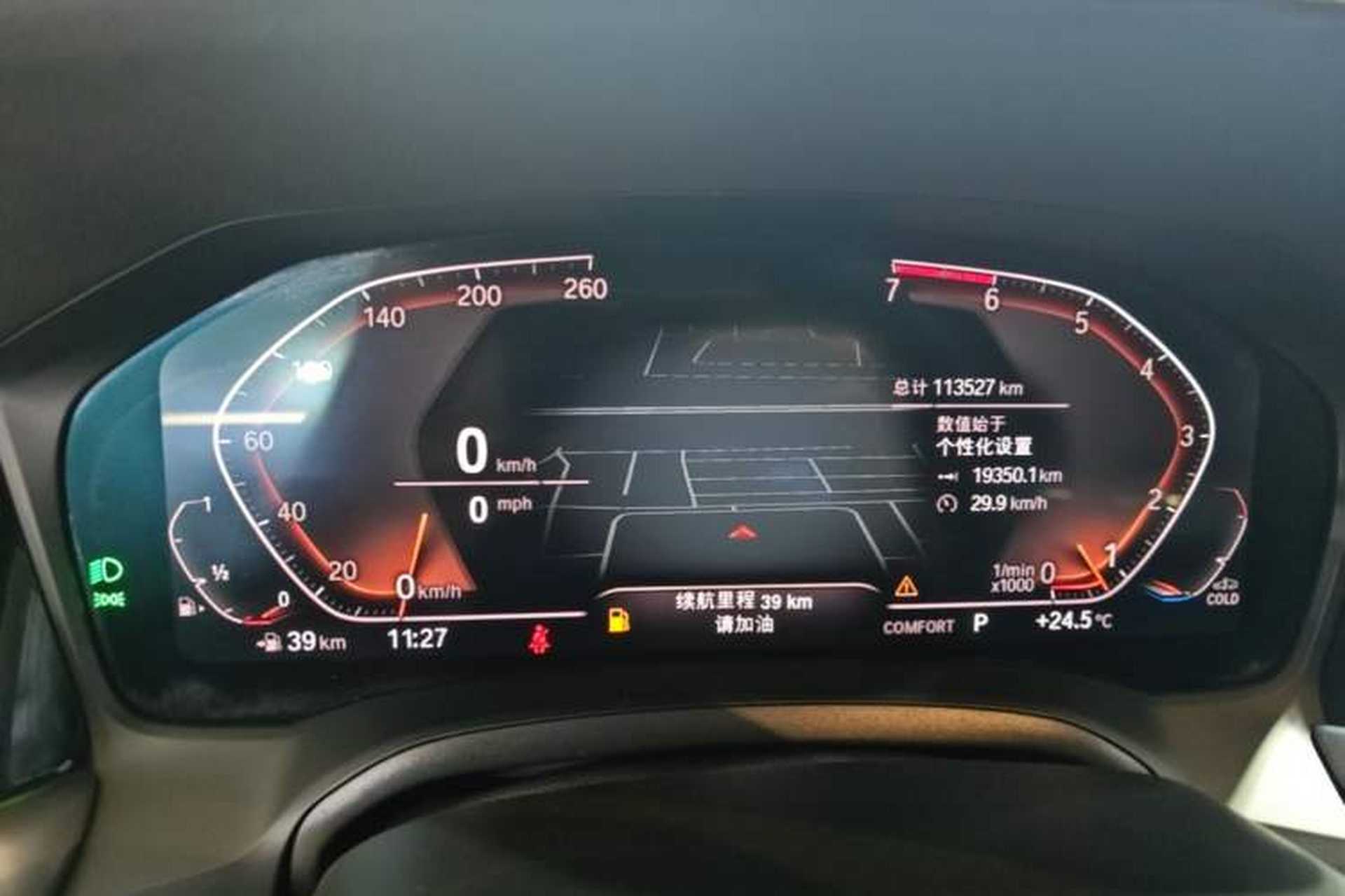 Used BMW 3 Series 2020 320Li M Sport Package Instrument Cluster