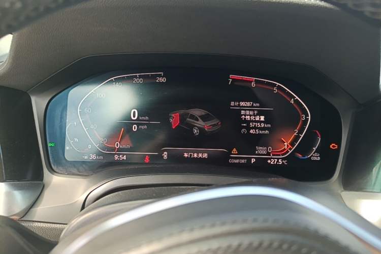 Used BMW 3 Series 2020 320Li M Sport Package Instrument Cluster