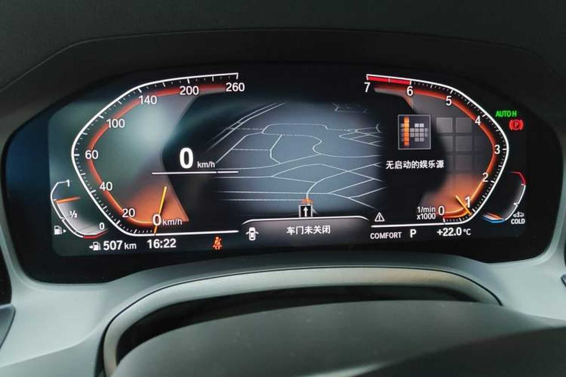 Used BMW 3 Series 2020 Restyled 325Li M Sport Package Instrument Cluster