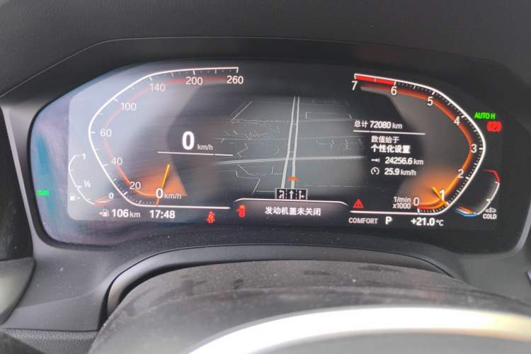 Used BMW 3 Series 2020 Restyled 325Li M Sport Package Instrument Cluster