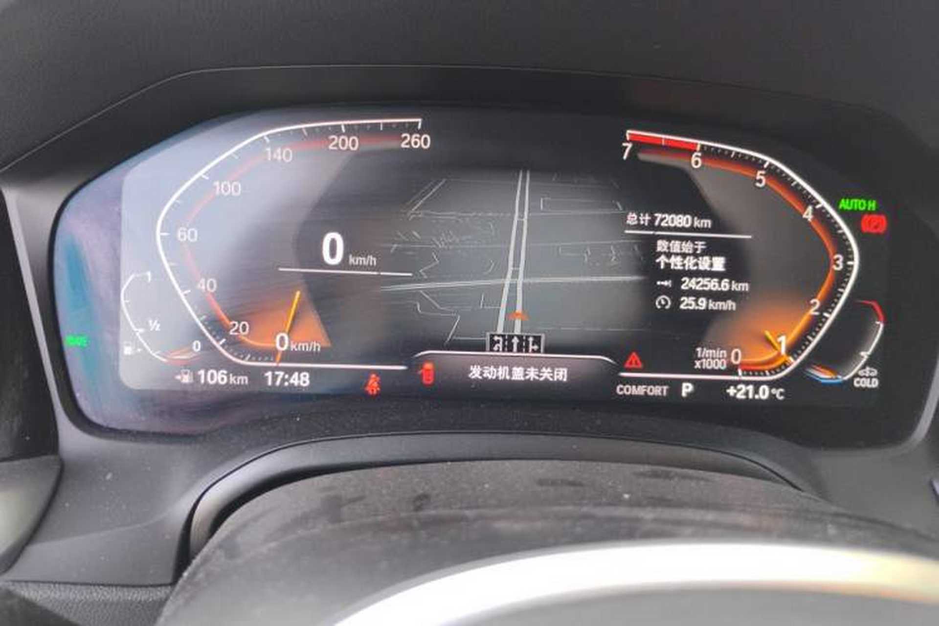 Used BMW 3 Series 2020 Restyled 325Li M Sport Package Instrument Cluster
