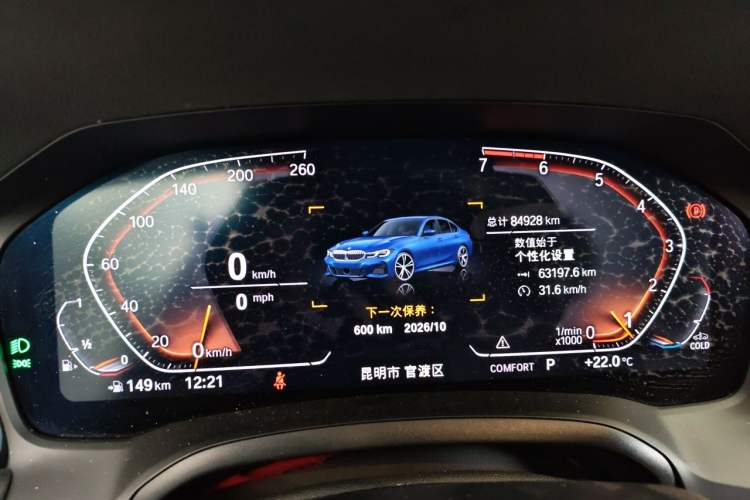 Used BMW 3 Series 2020 325Li M Sport Night Edition Package Instrument Cluster