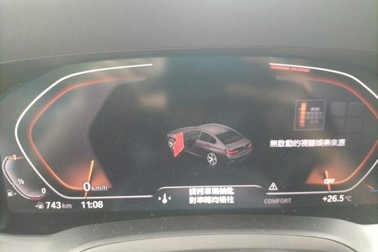 Used BMW 3 Series 2020 Restyled 325Li M Sport Package Instrument Cluster