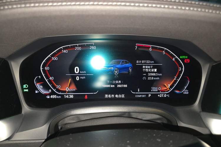 Used BMW 3 Series 2020 320Li M Sport Package Instrument Cluster