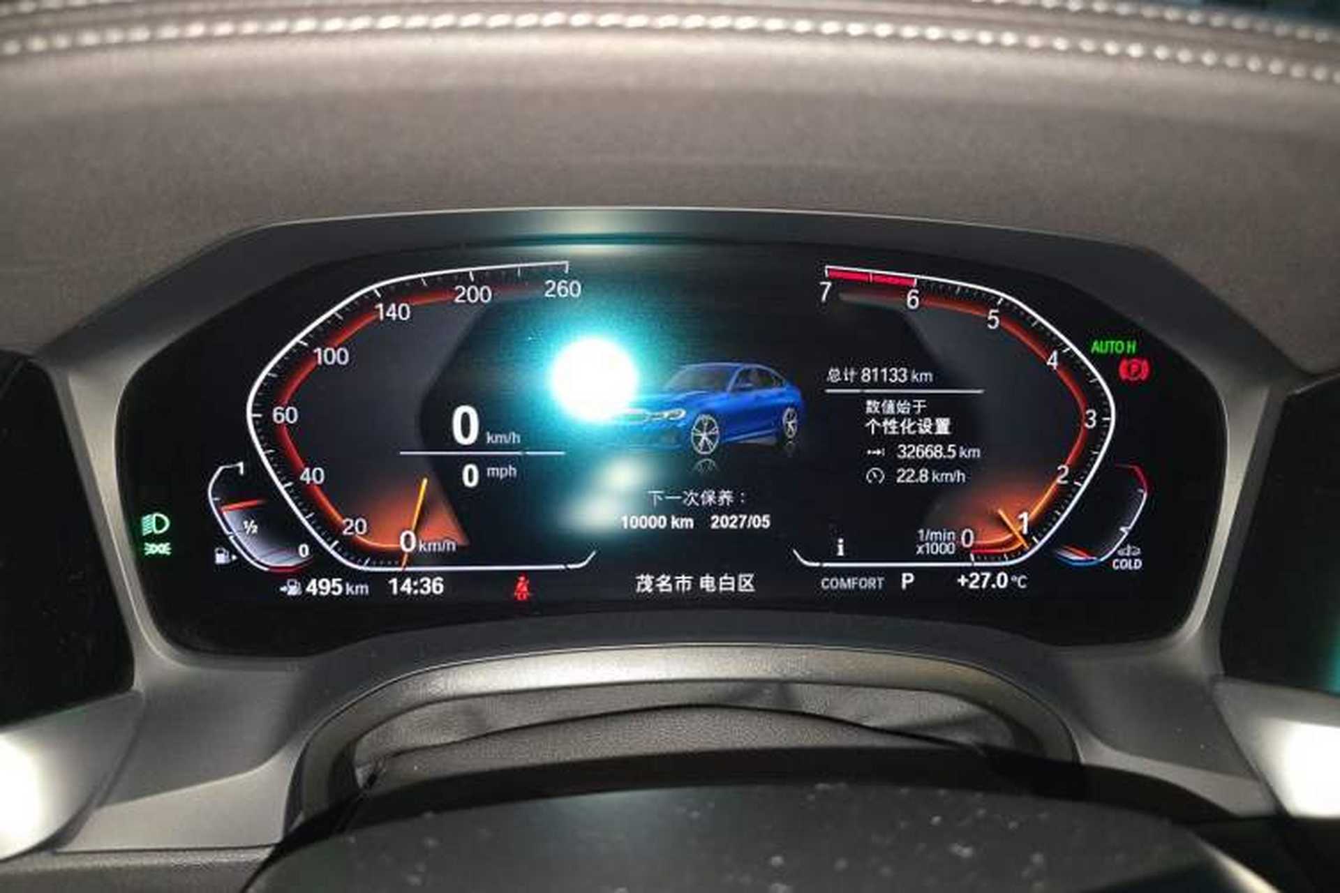 Used BMW 3 Series 2020 320Li M Sport Package Instrument Cluster