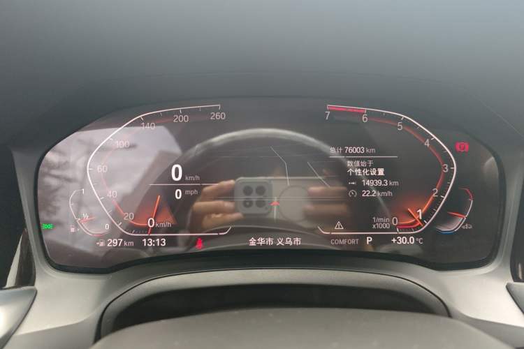 Used BMW 3 Series 2020 325i M Sport Package Instrument Cluster
