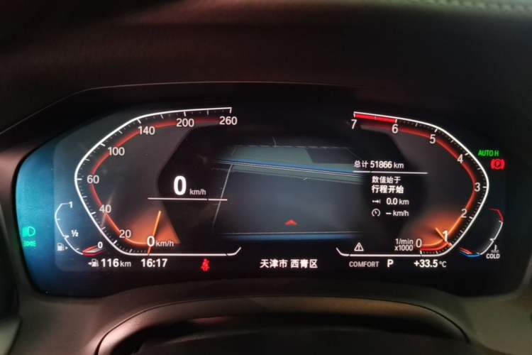 Used BMW 3 Series 2020 325Li M Sport Package Instrument Cluster